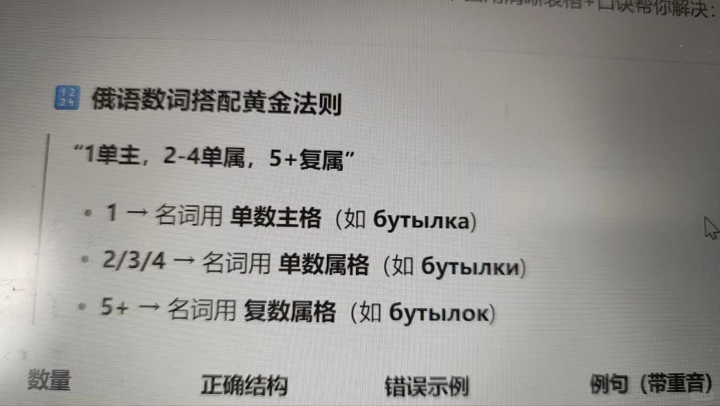 俄语我与你不共戴天-俄语学习圈论坛-俄语学习-俄语俄罗斯