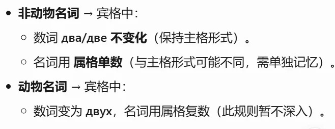 俄语我与你不共戴天_2_扶桑手作_来自小红书网页版